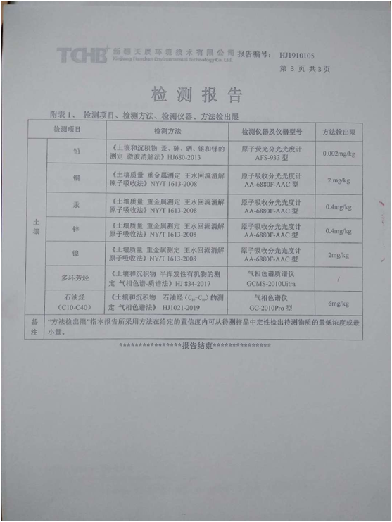 1576642470(1).jpg