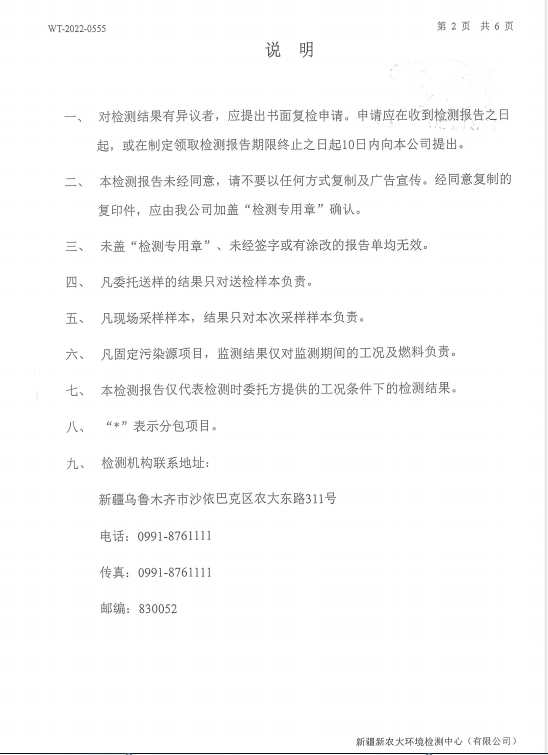 2_看图王.jpg