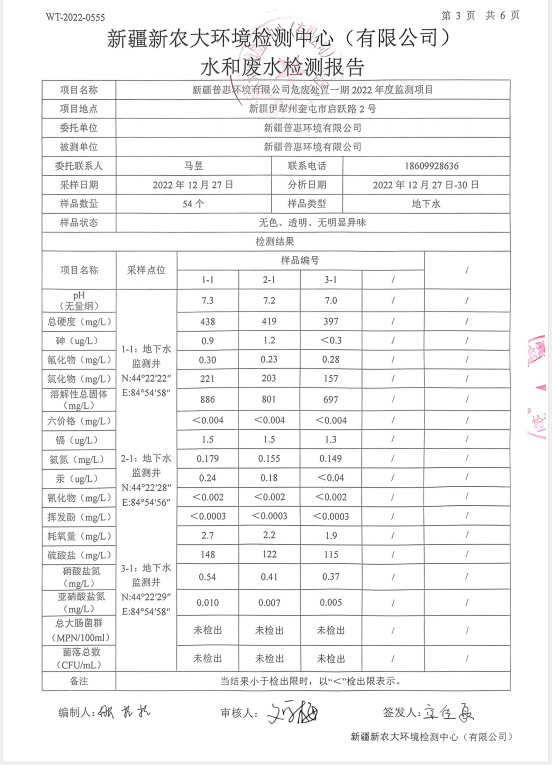 3_看图王.jpg