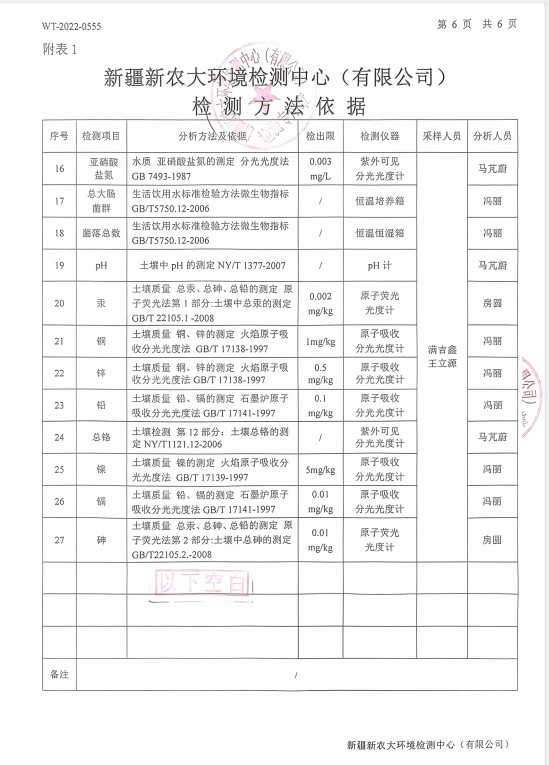 6_看图王.jpg